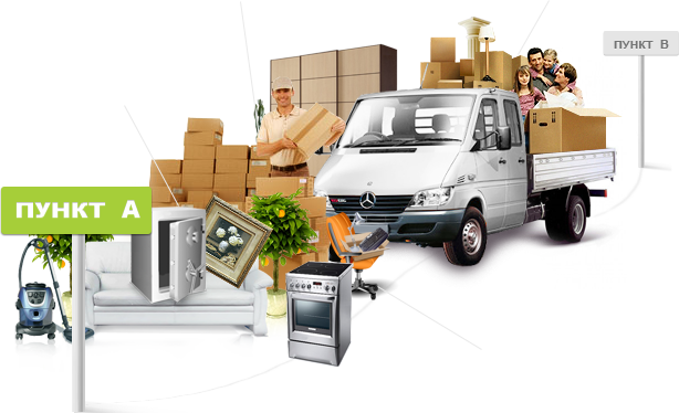 Movers Ужгород - Главная Ужгород